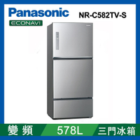 Panasonic國際牌 578公升 一級能效智慧節能三門變頻冰箱 NR-C582TV-S 晶漾銀