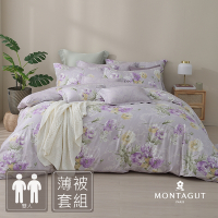 MONTAGUT-紫苑花香-200織紗精梳棉薄被套床包組(雙人)