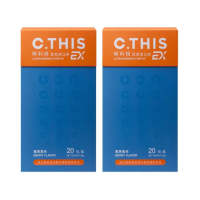 【C.THIS】晰利視EX葉黃素Q凍 2入組(20g*20包/盒)