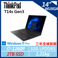【ThinkPad】T14s Gen3 14吋商務筆電 (i7-1260P/32G/2TB/W11P/三年保)