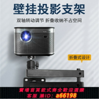【台灣公司 可開發票】金屬多角度拉伸折疊懶人墻壁掛墻懸臂監控云臺投影儀麥克風支架