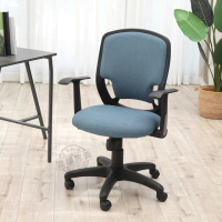 【ADS】鋼鐵人時尚貓抓皮T扶手電腦椅/辦公椅(牛仔藍)