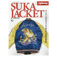 SUKA JACKET-橫須賀夾克席捲世界街頭復古風潮