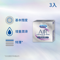 Durex 杜蕾斯-AIR輕薄幻隱潤滑裝保險套(3入)
