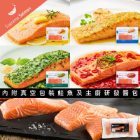 【美威鮭魚】輕鬆料理系列3件組(任選2口味+鮭魚菲力5入組)