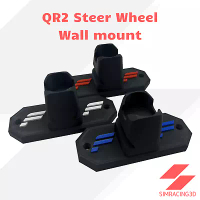 Fanatec QR2 Steer Wheel Wall Mount Holder - SimRacing accessories - Multi Color
