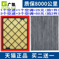 適配福特國產新銳界新蒙迪歐金牛座空氣濾芯空調濾清器格原廠升級