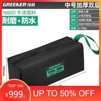 GREENER Tool Hand Bag -Tas Perkakas Kecil Kunci, Obeng, Alat Listrik - SIngle Layer S Double Layer S