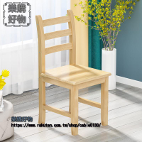 實木靠背椅餐桌椅木頭原木凳子家用鬆木椅子