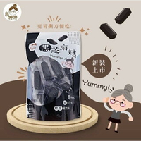 【粿女兒商行】🔥現貨 烏嬤嬤黑芝麻糕300g