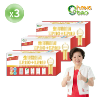 【生寶國際生技】LP110+LP119特益菌 1300E 益生菌 3盒入共90包 (30包/盒)