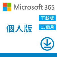 【Microsoft 微軟】搭ASUS 雙頻分享器★Microsoft 365 個人版 15個月訂閱 下載版序號(購買後無法退換貨)