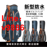 【咨詢客服有驚喜】高爾夫球包新款高爾夫球袋防水布料超輕耐用標準球桿包男女通用