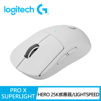 【Logitech G】G PRO X SUPERLIGHT 無線輕量化滑鼠(白色)