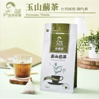【125KGO百茶老醋】玉山薊雞角刺茶 30包入x3袋(雞腳刺玉山薊)