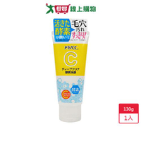 Melano CC毛孔清透酵素洗面乳130g-平輸版【愛買】