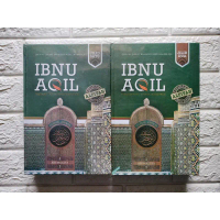 buku - Ibnu Aqil terjemah & makna pesantren - Syarah Al fiyah Ibnu Malik jilid 1 COD