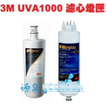 3M UVA1000 紫外線空氣淨化器 - 高效殺菌，適用於家庭和辦公室
