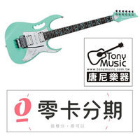 歡迎零卡分期 Ibanez Jem70V Steve Vai 簽名 代言 大搖座 電吉他 含原厰琴袋【唐尼樂器】