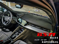 BSM｜專用仿麂皮避光墊｜Audi A3 S3 RS3 8Y 專用版型 Sportback Sedan