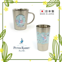 不銹鋼杯 350ml 360ml-彼得兔 Peter Rabbit 日本進口正版授權