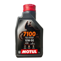 MOTUL 7100 4T ESTER 10W50 平輸 酯類 全合成機油【299免運領券再享折扣】