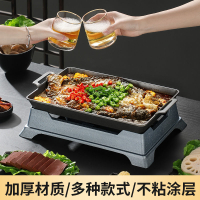烤魚盤 加厚長方形烤魚爐子商用酒精烤爐烤魚盤家用三斤海鮮大咖盤燒烤爐