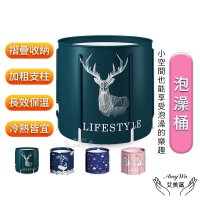 Amywo艾美窩 浴缸 摺疊泡澡桶 折疊浴盆(澡盆 浴盆 折疊澡盆 洗澡盆 摺疊澡盆 摺疊浴盆 浴桶)