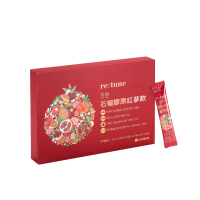 【retune 蕊庭】石榴膠原紅蔘飲(28條/盒-西班牙石榴 LG生活健康 膠原蛋白 6年根高麗紅蔘 維生素C 禮盒)