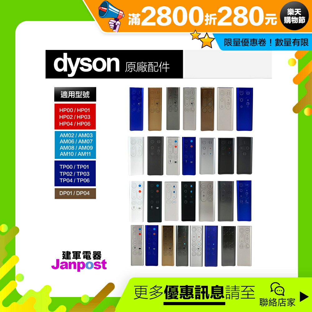 Dyson Am09的價格推薦- 2022年5月| 比價比個夠BigGo
