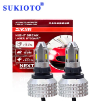 2PCS SUKIOTO High Bright Canbus T20 W21W LED Reversing Lamp T15 W16W 1156 P21W Car Bulb LED Reverse Lamps Daytime Running Light