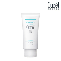 【Curel 珂潤官方直營】潤浸保濕深層卸粧凝露(130g)