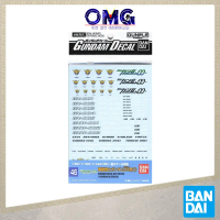 Bandai HG Gundam Decal for MS Gundam 00 Series Multiuse 1 GD-46 61144 Celestial Decal GN001 OO Serie