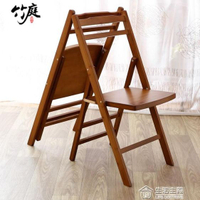 折疊椅子便攜式竹椅子椅凳釣魚椅折疊靠背椅休閒椅辦公椅