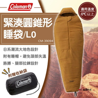 【Coleman】緊湊圓錐形睡袋/L0 睡袋 圓錐形 睡帽 拉鍊睡袋 大地色系 登山 野炊 戶外 露營 悠遊戶外