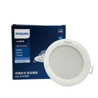 【Philips 飛利浦】4入 LED DN030B G2 6W 3000K 黃光 全電壓 9cm 崁燈_ PH431009