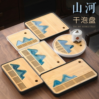 干泡臺茶盤家用托盤現代簡約日式小茶盤辦公桌塑料圓形迷你干泡盤