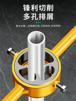 【現貨】保聯6件套水管板牙塑料管套絲器水管套絲神器ppr管板牙套裝攻絲器【博野五金】