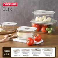 【NEOFLAM】FIKA GLASS系列玻璃保鮮盒超值4件組(耐熱400度/3款任選)