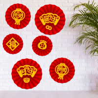 【子玄】春節紅色紙扇花套一組內6入 紙扇花節佈置 春節紙扇花(春節飾品 春節環境佈置 春節裝飾)