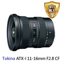 【Tokina】ATX-I 11-16mm F2.8 CF 超廣角變焦(平行輸入)