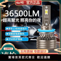 【台灣公司 超低價】寶馬F800R摩托車LED大燈改裝配件遠近光一體燈泡強光超亮車燈H4H7