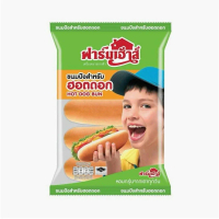 [พร้อมส่ง] จัดส่งภายใน 2-4 วันค่ะ‼️[ FarmHouse ] ขนมปังฮอทดอก ฟาร์มเฮ้าส์ แบบผ่ากลาง และผ่าข้าง หอมน