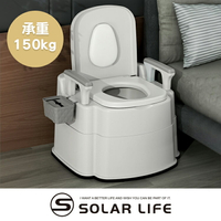 Solar Life 索樂生活 行動馬桶坐便器.移動廁所 室內馬桶 老人孕婦 攜帶式馬桶 房間便盆椅