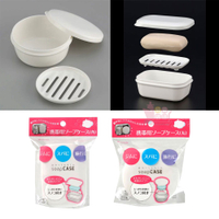 日本製攜帶式肥皂盒香皂盒外出型旅行用方形圓形