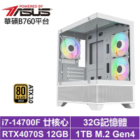 華碩B760平台[阿波羅L75C]i7-14700F/RTX 4070 SUPER/32G/1TB_SSD