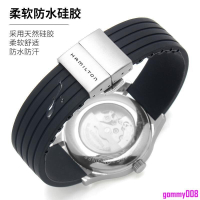 漢密爾頓手錶錶帶Hamilton爵士卡其航空橡膠矽膠帶男錶鏈20mm
