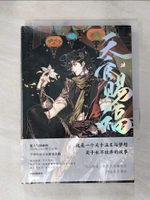 【書寶二手書T9／漫畫書_AIE】天官賜福（肆）_簡體_墨香銅臭