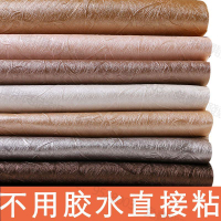 皮革布料 背景墻布料自粘皮革面料人造革 軟包 硬包沙發床頭補丁貼 PU皮革面料軟包