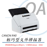 【Canon】R40 輕巧型 辦公室文件掃描器(文件掃描/支援Windows/支援Mac)